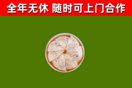邯山烟酒回收燕窝.jpg