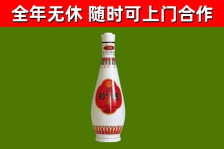 邯山烟酒回收瓷瓶汾酒.jpg