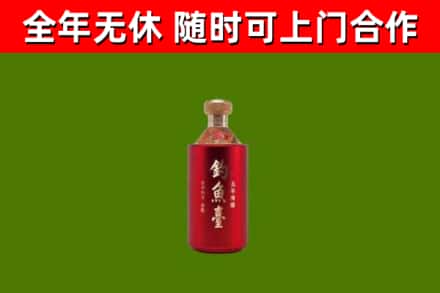 邯山烟酒回收钓鱼台.jpg