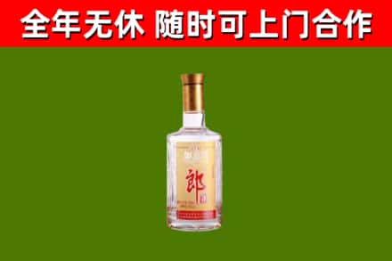 邯山烟酒回收光瓶郎酒.jpg