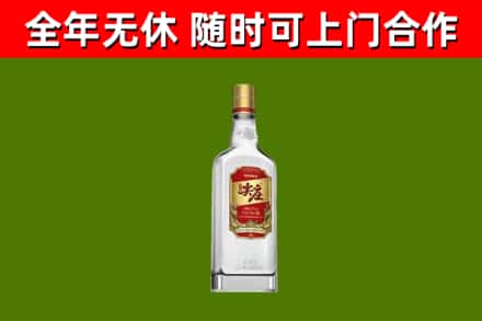 邯山烟酒回收尖庄酒.jpg