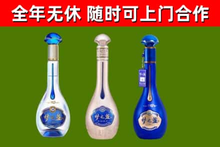 邯山烟酒回收梦之蓝系列.jpg